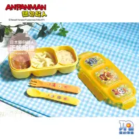 在飛比找momo購物網優惠-【ANPANMAN 麵包超人】AN麵包超人離乳食分隔餐盒M(