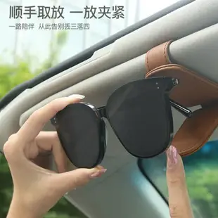 台灣現貨 LINE FRIENDS 眼鏡夾 車用眼鏡夾 汽車遮陽板 卡片收納眼鏡架