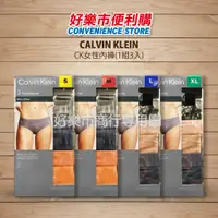 在飛比找蝦皮購物優惠-好市多 Costco代購 Calvin Klein 女內褲三