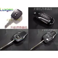 在飛比找蝦皮購物優惠-Luxgen 5 Sedan S5 U6 Turbo 納智捷