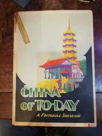 在飛比找Yahoo!奇摩拍賣優惠-CHINA OF TODAY(1932)