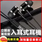 HIFI超立體降噪重低音3.5MM入耳式有線耳機耳麥(E28) 白色