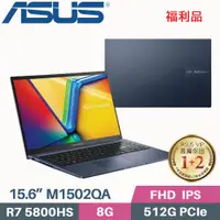 在飛比找PChome24h購物優惠-ASUS Vivobook 15 M1502QA-0031B