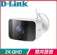 D-Link 友訊 DCS-8620LH 2K QHD 戶外無線網路攝影機 *