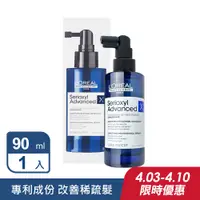 在飛比找PChome24h購物優惠-L’OREAL PARIS巴黎萊雅 PRO絲芮雅活力啟動精粹