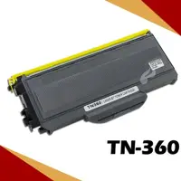 在飛比找松果購物優惠-Brother TN360 相容碳粉匣 適用機型:MFC-7