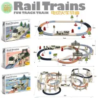 在飛比找蝦皮商城精選優惠-🌈DIY拼裝電動火車軌道玩具高鐵模型小火車男孩禮物兒童玩具