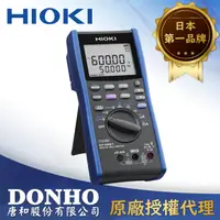 在飛比找PChome24h購物優惠-HIOKI 數字三用電表DT4281