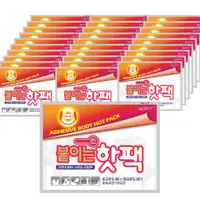 在飛比找蝦皮購物優惠-[Hot Plus] Stick-on heat Pack 