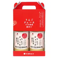 在飛比找蝦皮購物優惠-林檎製造所 日本青森蘋果汁【2入禮盒組】