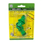 【SELLERY® 舍樂力】雙頭水管快速接頭 60-100 |官方網路店