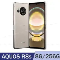 在飛比找PChome24h購物優惠-SHARP AQUOS R8s 5G (8G/256G) -