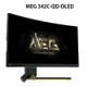 【最高現折268】MSI 微星 MEG 342C-QD-OLED 34型/175Hz/OLED/HDMI2.1 曲面電競螢幕