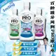 百齡 護牙周到PRO漱口水750mlx6瓶