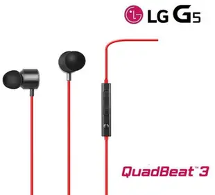 【LG G5 原廠耳機】QuadBeat3【原廠精品小盒裝】HSS-F630 G2 G3 G4 G5 K10 V10 G5 SPEED Stylus 2 Plus