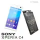 【默肯國際】Metal-Slim Sony Xperia C4 9H弧邊耐磨防指紋鋼化玻璃保護貼 Sony C4