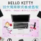 【Hello Kitty】草莓款加大萬用軟式書桌墊板 x 2入