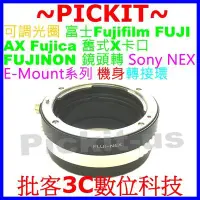 在飛比找Yahoo!奇摩拍賣優惠-可調光圈FUJI AX Fujica Fujinon X p