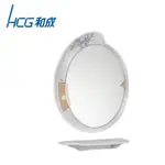 《 阿如柑仔店 》和成衛浴 BA2832 (AL) 陶瓷 防霧鏡 浴室化妝鏡 浴鏡 衛浴鏡 浴室鏡