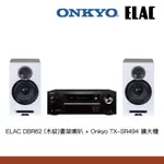 ELAC DBR-62+ONKYO TX-SR494