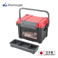 在飛比找Yahoo奇摩購物中心優惠-日本 Astage Shield 密封防塵超納重收納工具箱 