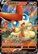 【CardMaster】寶可夢紙牌 中文版 PTCG 連擊大師 S5R_RR_012/070 比克提尼V