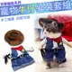 貓咪 西部牛仔 牛仔 帥氣 COSPLAY 造型 寵物 變裝 小型犬可用 長毛臘腸 貴賓 賣萌 手工製作