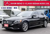 在飛比找Yahoo!奇摩拍賣優惠-2015年 BENZ  C-CLASS SEDAN W205