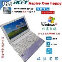 在飛比找Yahoo!奇摩拍賣優惠-Win XP作業系統小筆電、型號 Aspire one ha