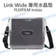 富士 FUJIFILM Link Wide 相印機 專用 硬式 透明 水晶殼 保護殼 附背帶【中壢NOVA-水世界】【APP下單4%點數回饋】