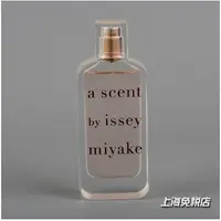 在飛比找蝦皮購物優惠-~熱銷~新款正品Issey Miyake三宅一生一生之花香粉