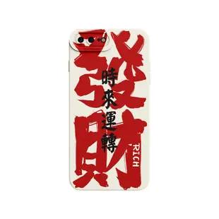 (第二件折183元) 適用蘋果8plus手機殼iPhone7plus保護套新款6splus液態矽膠se3全包防摔se2創