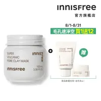 在飛比找momo購物網優惠-【INNISFREE】超級火山泥毛孔潔淨面膜100ml(粉刺