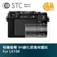 STC 9H鋼化玻璃 螢幕保護貼 for LX100 Panasonic 相機螢幕 玻璃貼 lx100【鴻昌】