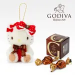 現貨 HELLO KITTY&MY MELODY/GODIVA聯名娃娃