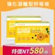【YIBO益寶】專利游離晶亮葉黃素2盒(30顆/盒)｜視力保健 黃金比例