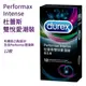 Durex 杜蕾斯 雙悅愛潮裝 保險套 飆風碼+顆粒螺紋+舒適裝 12入裝