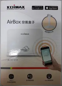 在飛比找Yahoo!奇摩拍賣優惠-訊舟 EDIMAX AirBox 空氣盒子 AI-1001W
