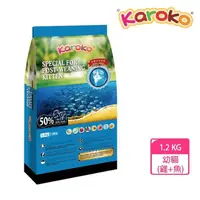 在飛比找momo購物網優惠-【KAROKO】樂果幼貓1.2kg -2入組(幼貓/貓飼料)