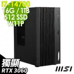 MSI PRO DP180 14-276TW(I7-14700/16G/1TB+512G SSD/RTX3060-12G/W11P)