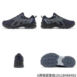 【asics 亞瑟士】越野跑鞋 GEL-Venture 9 男女鞋 寬楦 超寬楦 運動鞋 戶外 亞瑟士 單一價(1012B314003)