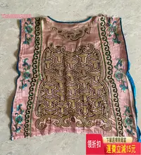在飛比找Yahoo!奇摩拍賣優惠-上海戲劇服裝用品款繡品一片，尺寸高38 C M上面寬度3 1