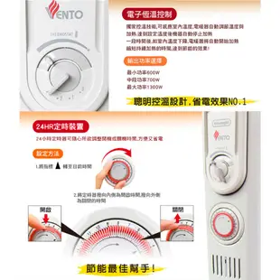 迪朗奇9片式極速熱對流定時電暖器 V550915T