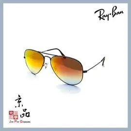 【RAYBAN】RB3025 002/4W 58mm 黑框 紅水銀片 飛官 雷朋太陽眼鏡 公司貨 JPG 京品眼鏡