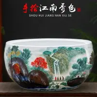 在飛比找樂天市場購物網優惠-景德鎮陶瓷器手繪山水金魚缸盆養睡蓮碗蓮花盆聚寶盆大號魚缸擺件