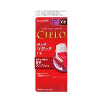 在飛比找比比昂日本好物商城優惠-CIELO宣若EX染髮霜 6P深紅棕 40g＋40g[單筆訂