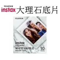 在飛比找蝦皮商城優惠-【FUJIFILM 富士】 Instax square SQ