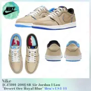 Nike SB Air Jordan 1 Low Desert Ore / Royal Blue CJ7891-200 Beige Men's US4-14