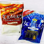 #日本零食#【現貨】 春日井 女王的牛奶糖 女王級👑 牛奶糖 北海道鮮奶油糖 (66G) 【異國零嘴輕鬆BUY】