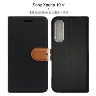 Sony Xperia 1 5 10 V 手機套 撞色混搭 可站立 磁扣皮套 保護套/手機殼 螢幕保護貼